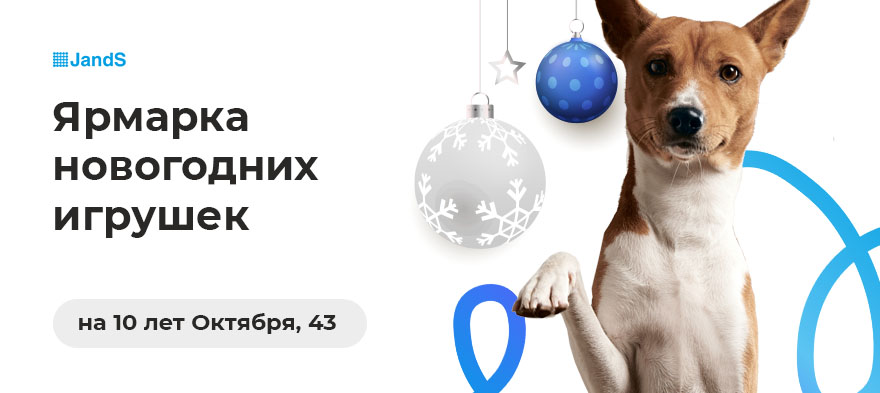 Новогодний творческий конкурс для дошкольников